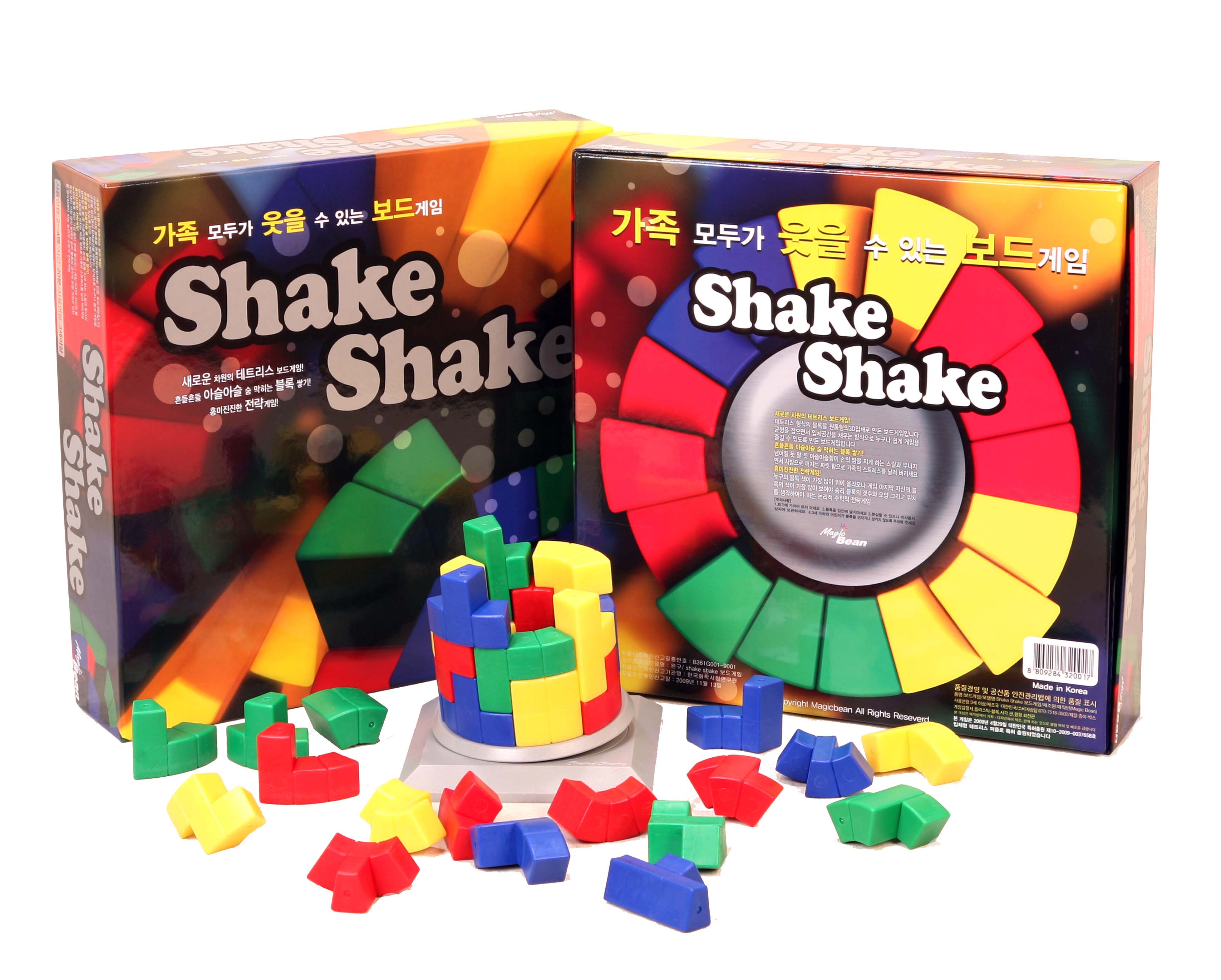 쉐이크 쉐이크 1번째 이미지