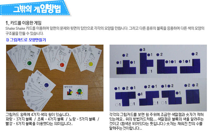 쉐이크 쉐이크 4번째 이미지