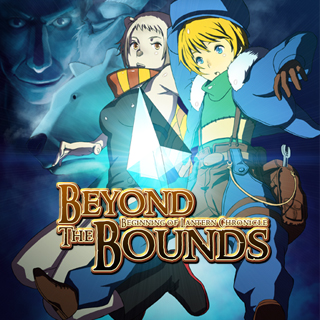 비욘드더바운즈 1번째 이미지