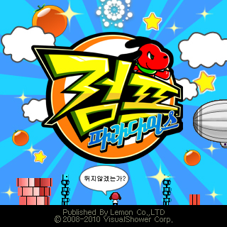 점프파라다이스 1번째 이미지