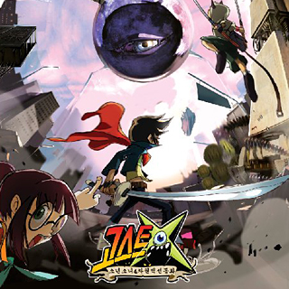 고스트X 1번째 이미지