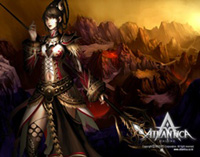 아틀란티카 1번째 이미지