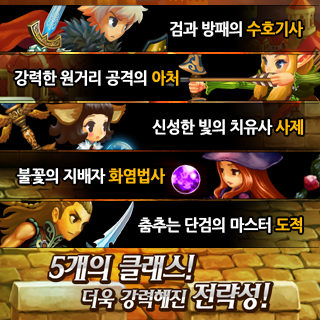 별이되어라! for Kakao 3번째 이미지