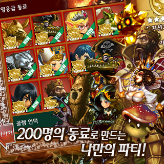 별이되어라! for Kakao 4번째 이미지