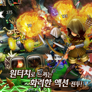 별이되어라! for Kakao 5번째 이미지