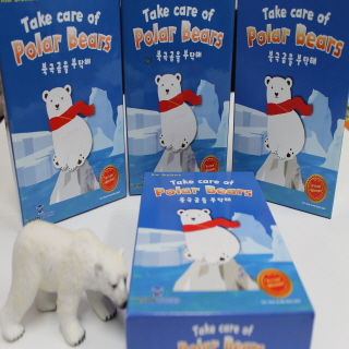 북극곰을 부탁해 3번째 이미지