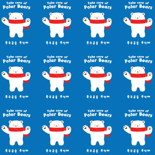 북극곰을 부탁해 4번째 이미지