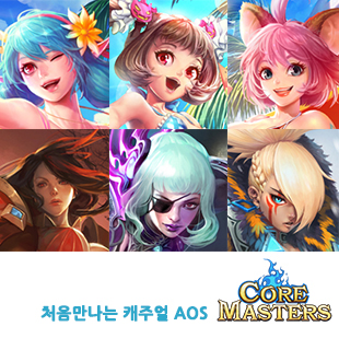 코어마스터즈 4번째 이미지