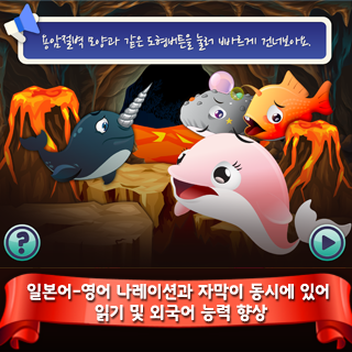 분홍돌고래 뽀뚜 5번째 이미지