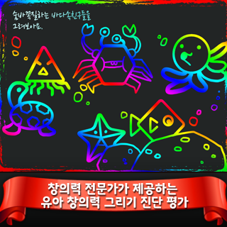 분홍돌고래 뽀뚜 6번째 이미지