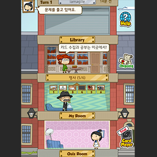 Catch It English 2번째 이미지