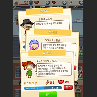 Catch It English 3번째 이미지