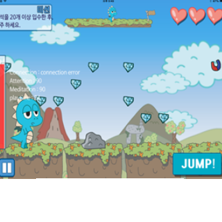 다이노 대쉬 1번째 이미지