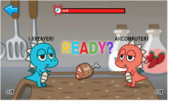 다이노 대쉬6번째 이미지