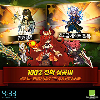 돌격전차 for Kakako 3번째 이미지