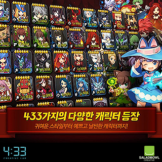돌격전차 for Kakako4번째 이미지