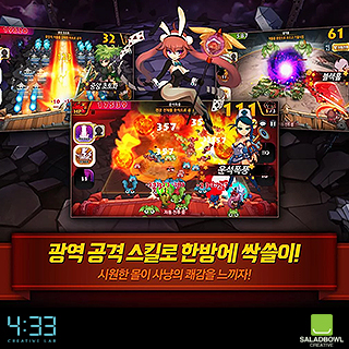 돌격전차 for Kakako5번째 이미지