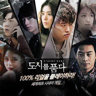 도시를품다 for Kakao 1번째 이미지