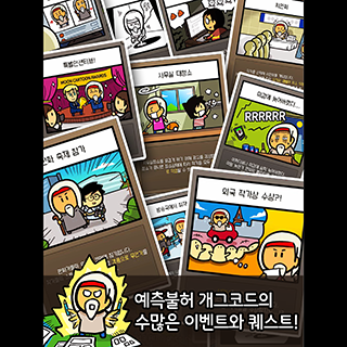 카툰9995번째 이미지