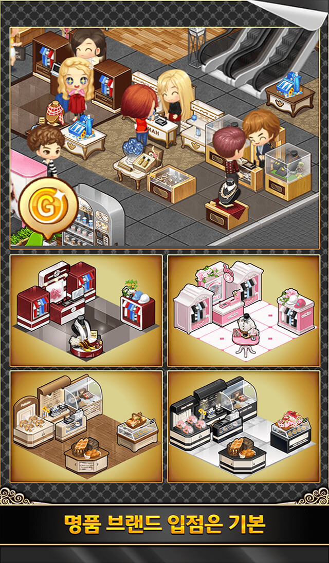 아이러브쇼핑4번째 이미지