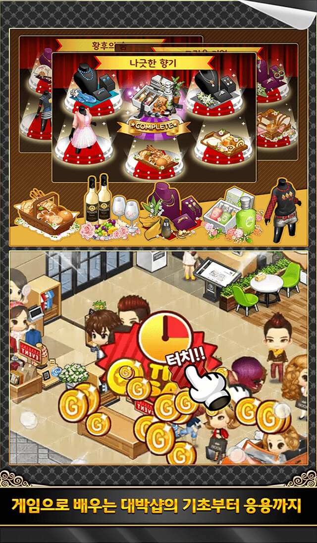 아이러브쇼핑5번째 이미지