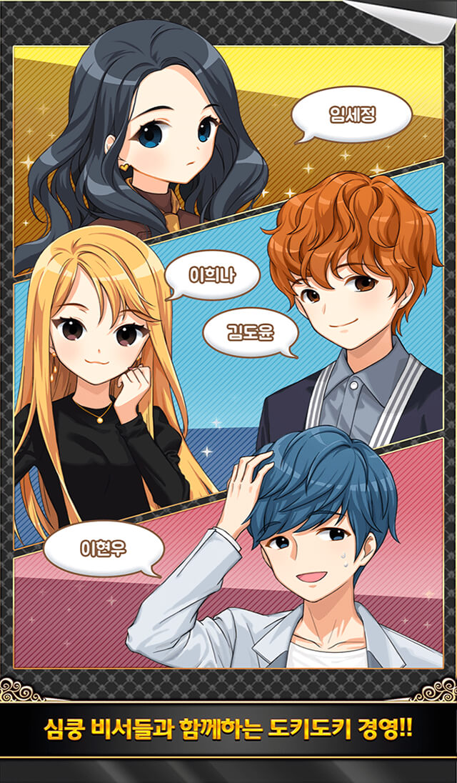 아이러브쇼핑6번째 이미지