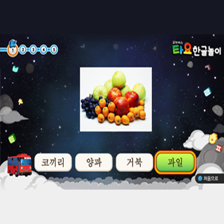 타요와 신나는 놀이 2번째 이미지