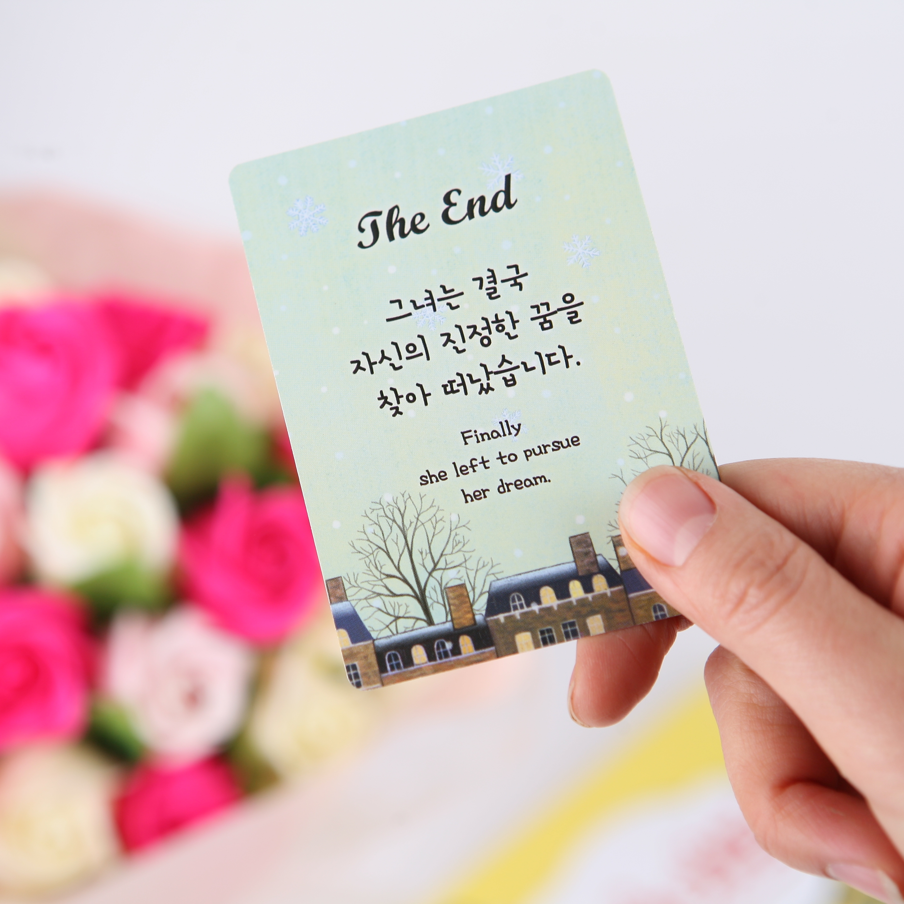 이야기톡4번째 이미지