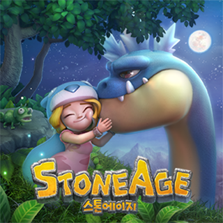 스톤에이지 2번째 이미지