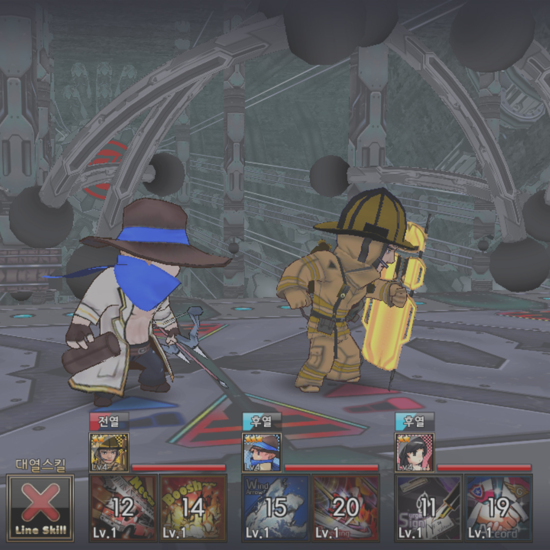 내가 영웅일 리 없어4번째 이미지