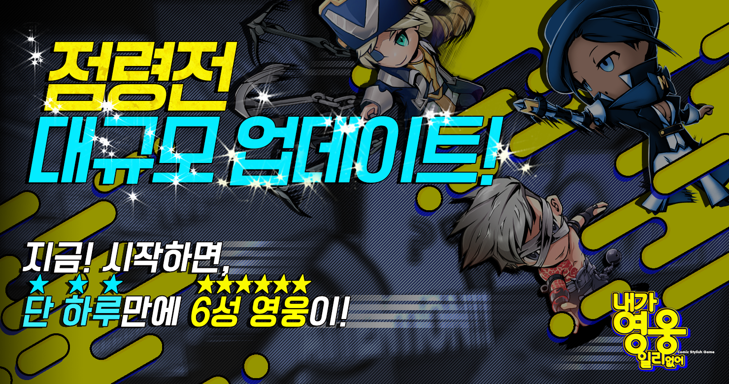 내가 영웅일 리 없어5번째 이미지