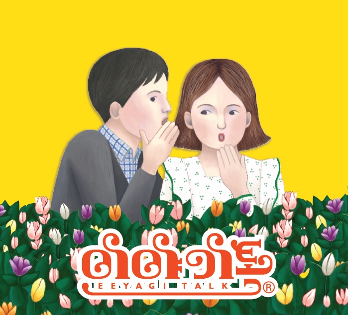 이야기톡 1번째 이미지