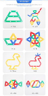 트라이앵글 메이커 보드게임 6번째 이미지