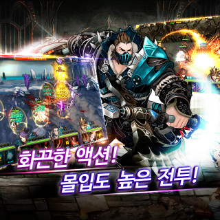 킹스레이드5번째 이미지