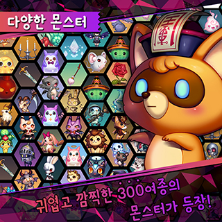 루티에 RPG 클리커 3번째 이미지