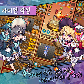 루티에 RPG 클리커5번째 이미지