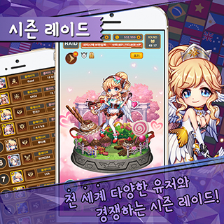루티에 RPG 클리커 6번째 이미지