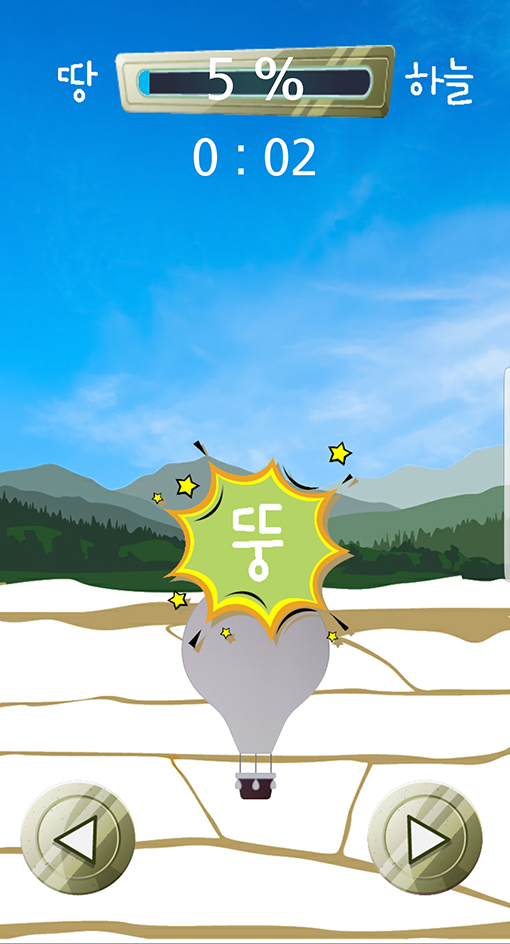 올라가요 3번째 이미지