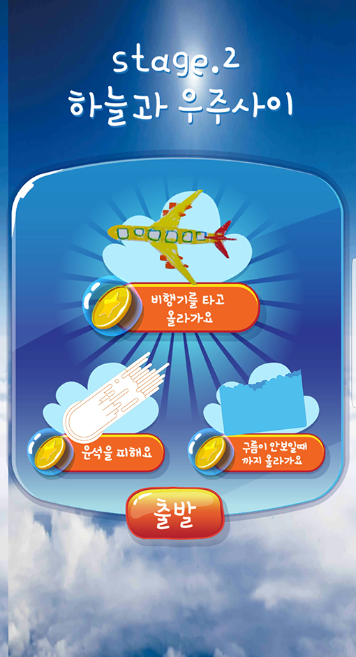 올라가요4번째 이미지