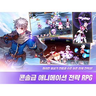 나이츠크로니클 3번째 이미지