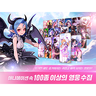 나이츠크로니클4번째 이미지