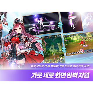 나이츠크로니클5번째 이미지