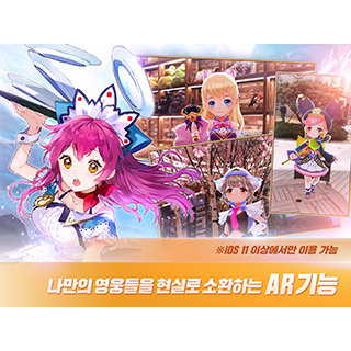 나이츠크로니클 6번째 이미지