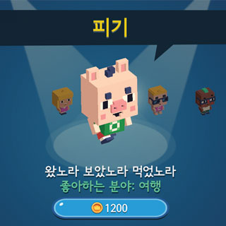 퀴즈럼블 3번째 이미지