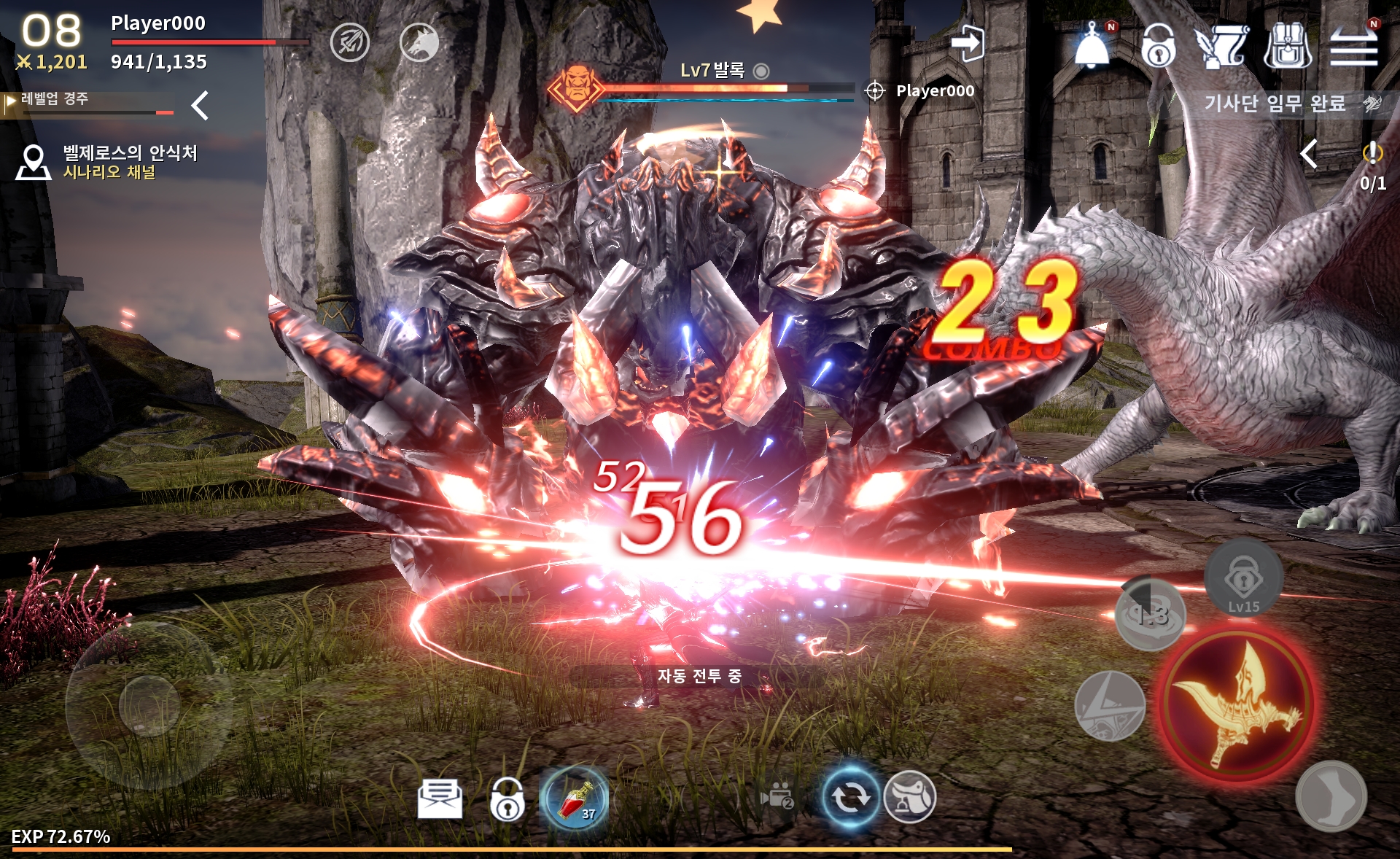 이카루스M 6번째 이미지