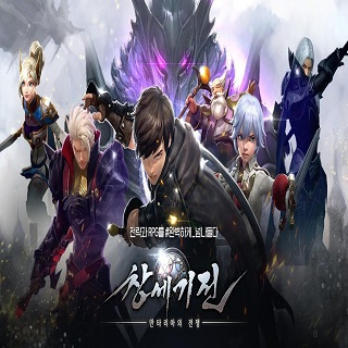 창세기전: 안타리아의 전쟁 1번째 이미지