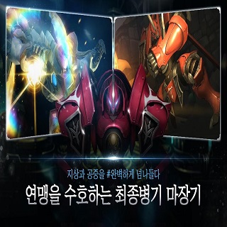 창세기전: 안타리아의 전쟁4번째 이미지