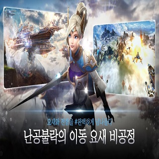 창세기전: 안타리아의 전쟁5번째 이미지
