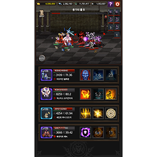 메이헴의 유산 6번째 이미지