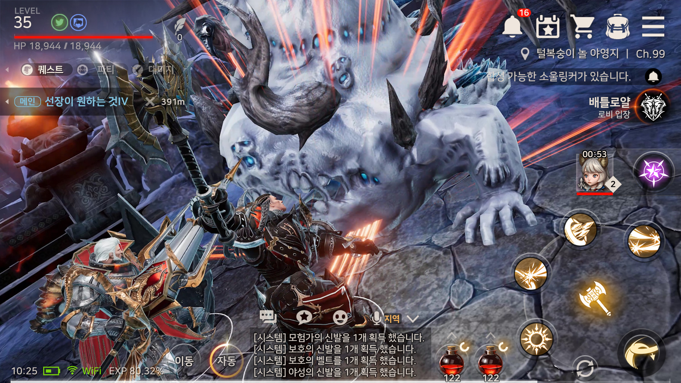 이달의 우수게임